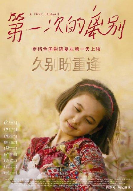 聘任书怎么办